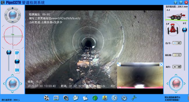 南票管道CCTV检测专家-炜誉市政工程有限公司