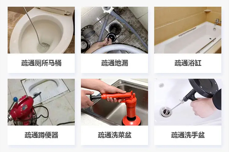 南票下水道疏通电话【管道疏通】24h专业上门服务